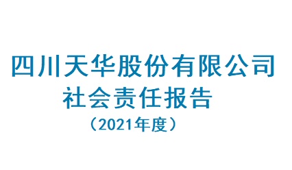 Ĵqyǧѻɷ޹˾2021α